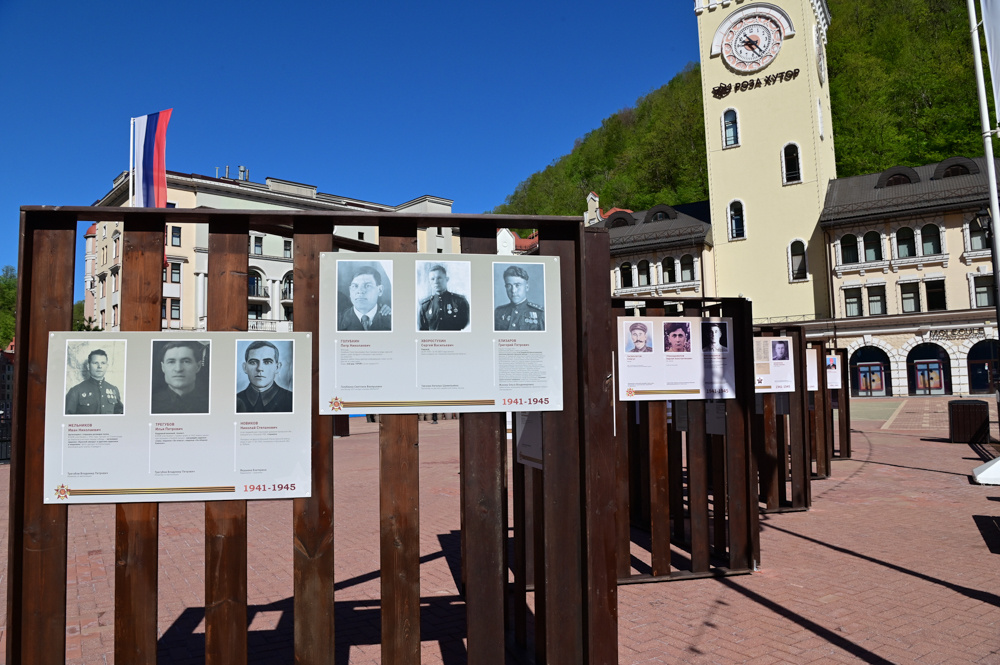 Фото: пресс-служба курорта «Роза Хутор»  📷
