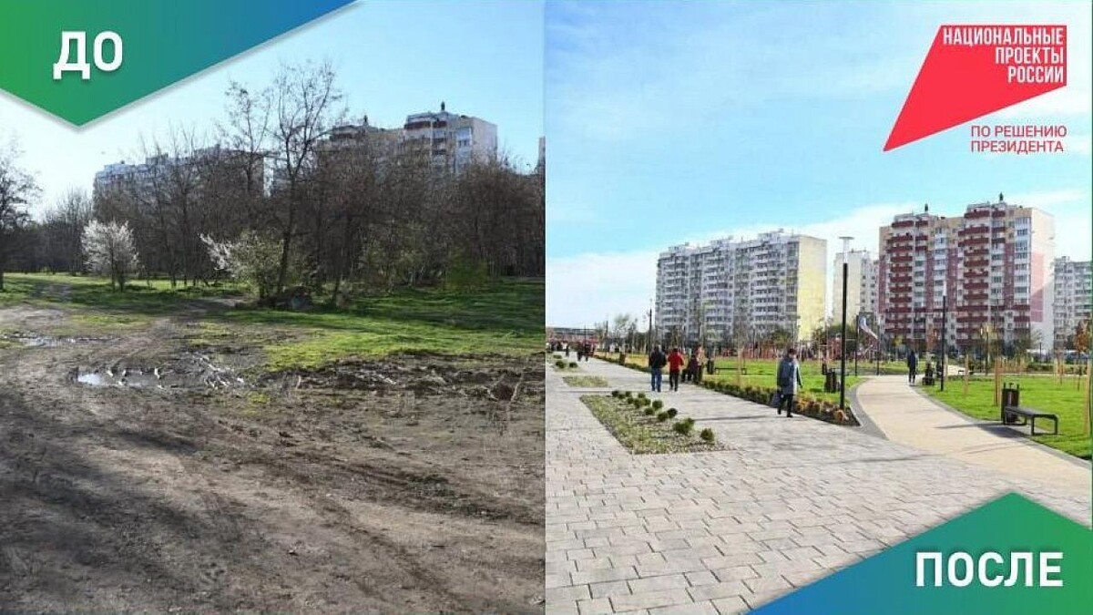    Фото: https://t.me/krdru/42874