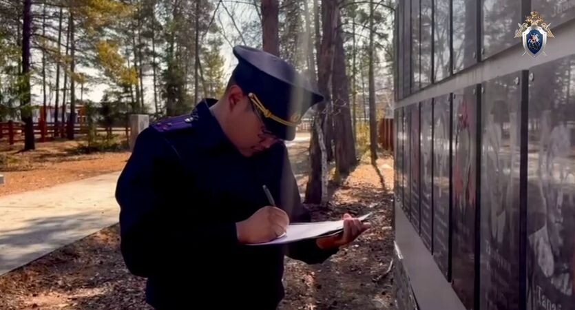    Пресс-служба Следственного комитета