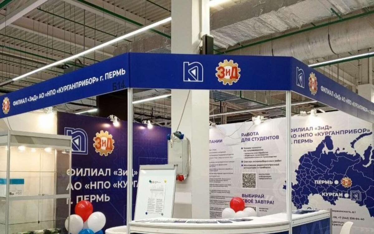    Девятнадцатилетнее банкротство пермского ЗиДа завершилось Фото: группа в соцсетях ЗиД