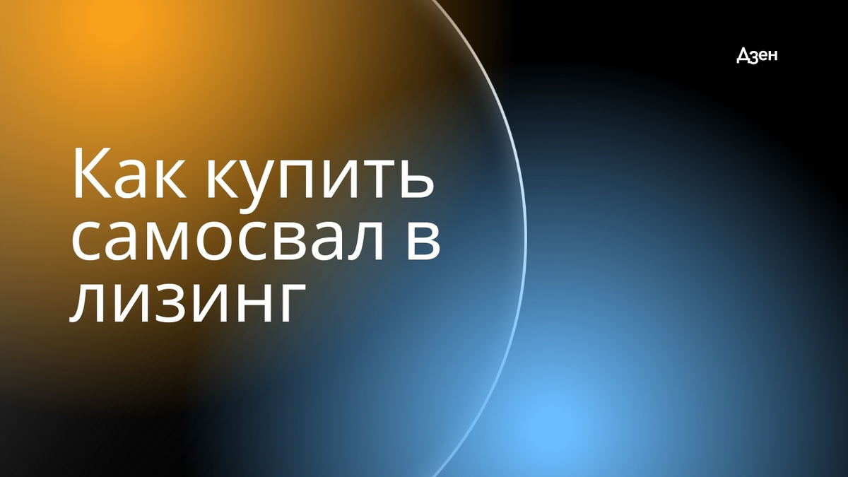 Источник: www.svoybiznes.io