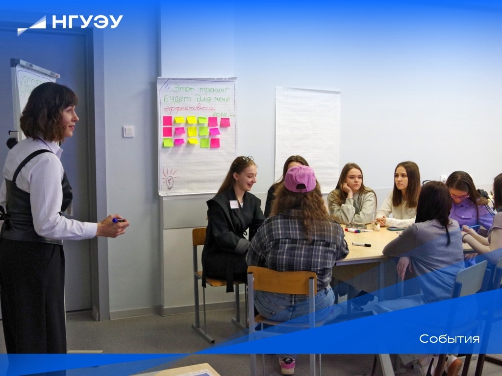 А.Гардер как тренер провела деловую игру «5С офис».