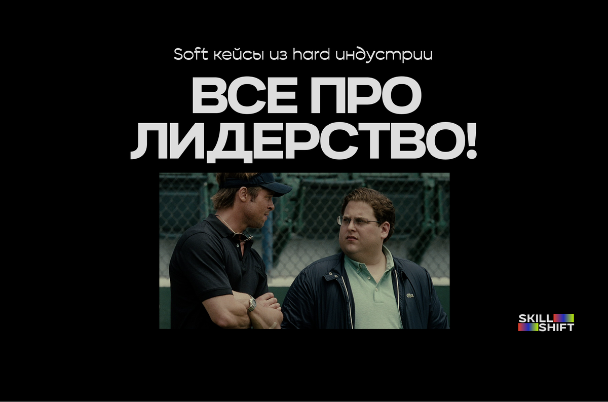 Источник: https://mobez.ru/foto/chelovek-kotoriyy-izmenil-vse-peredacha.html