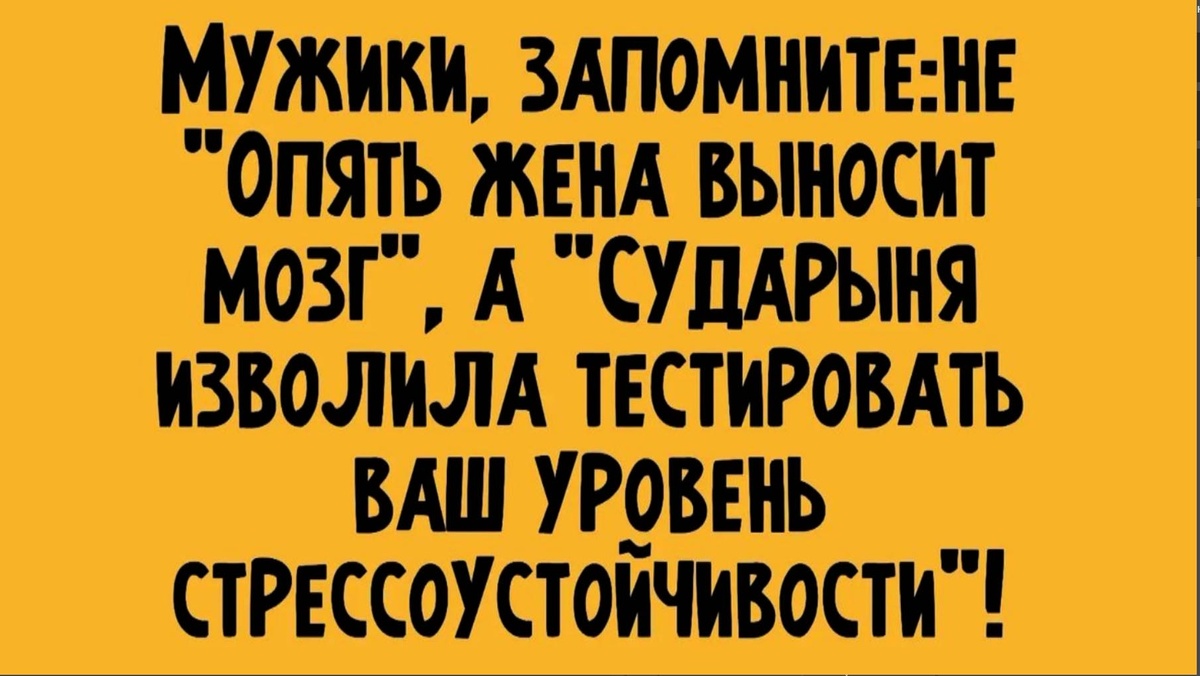 -14