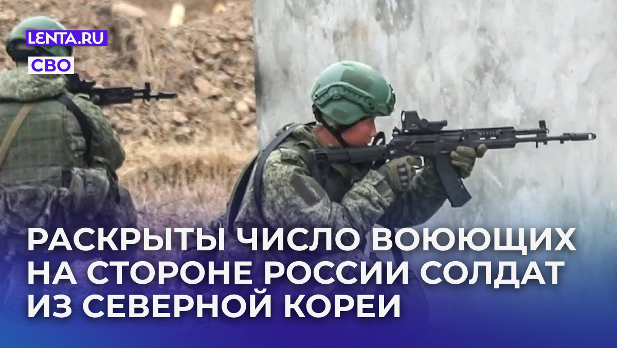 Боевая подготовка военнослужащих КНДР. Фото: Пресс-служба Минобороны РФ
