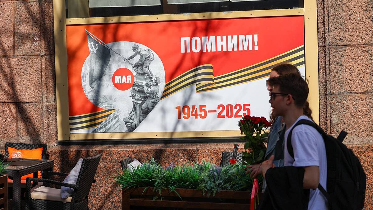    Фото: Ярослав Чингаев / АГН Москва