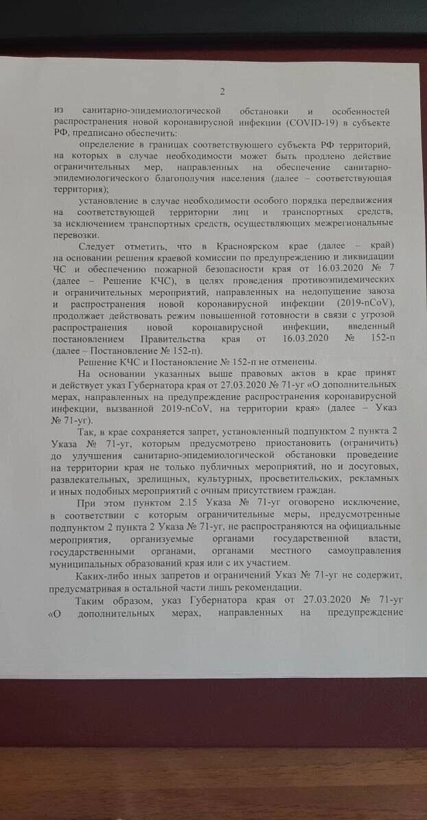     Источник: t.me/Petrov_LDPR