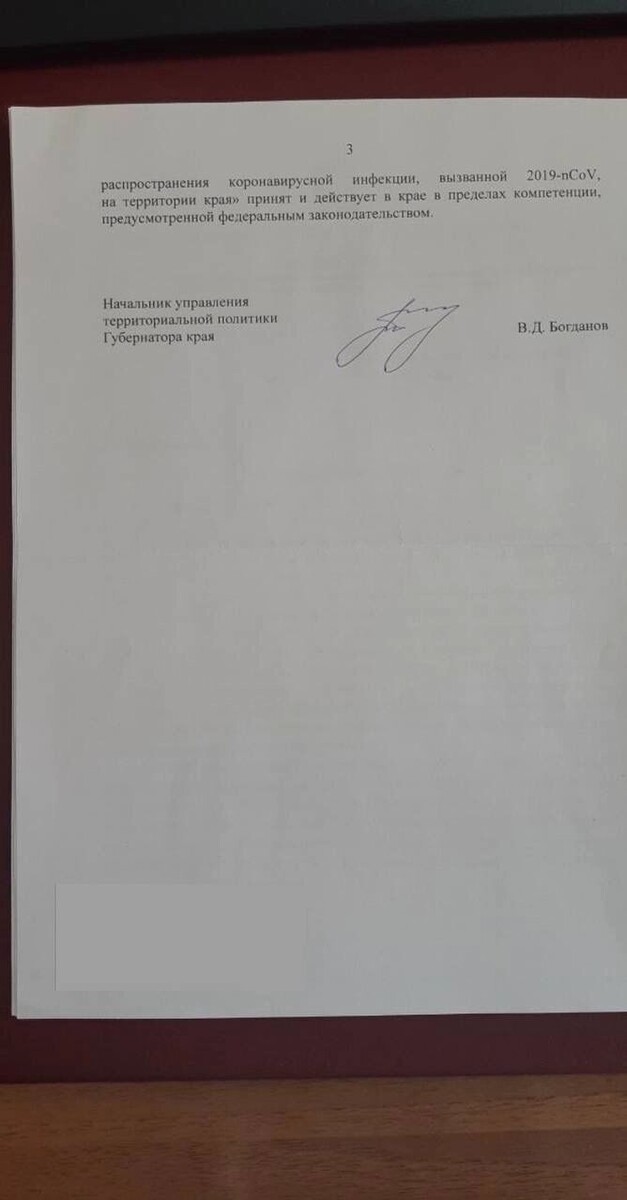     Источник: t.me/Petrov_LDPR