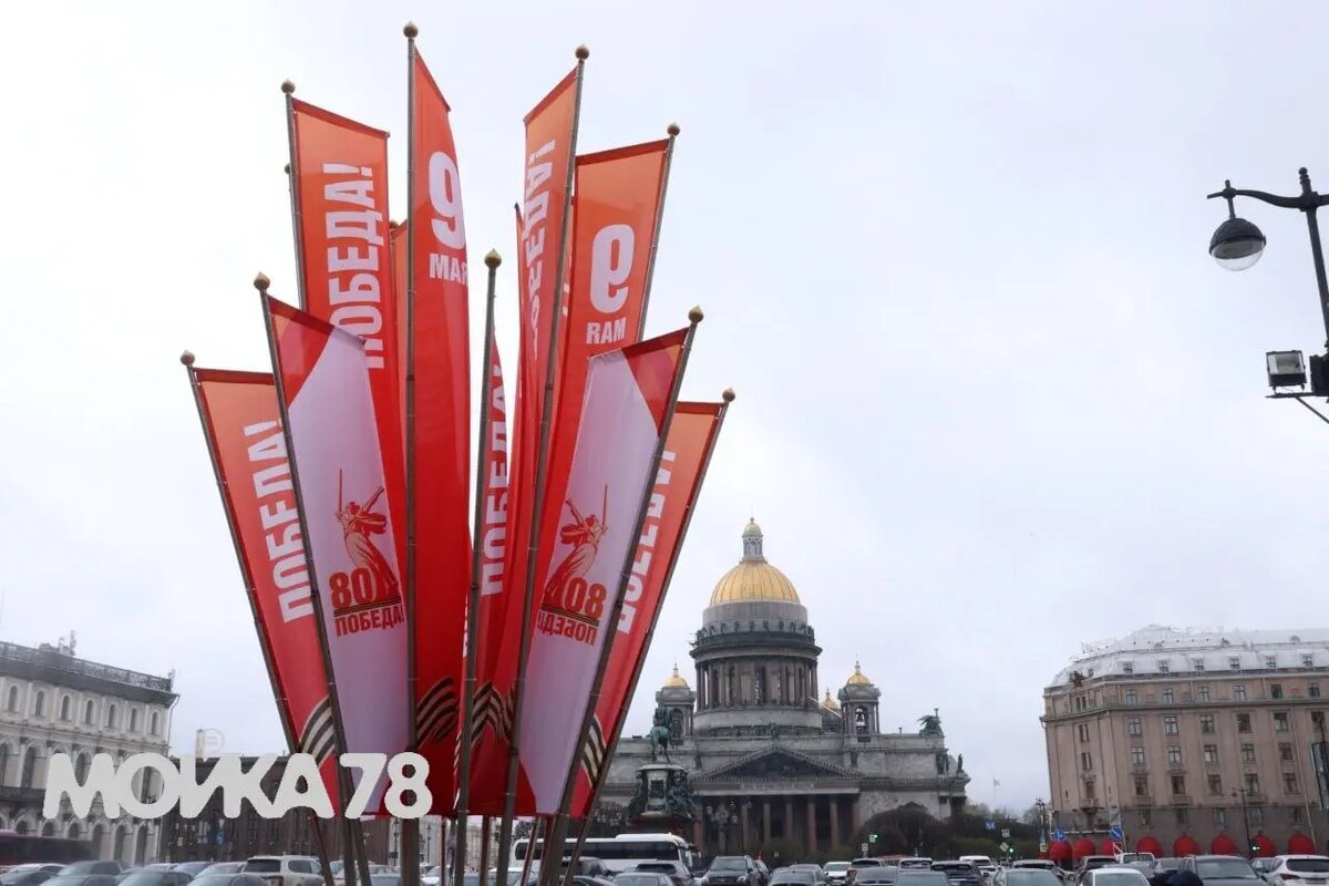    Украшение Петербурга 30 апреля ко Дню Победы. Фото: Мойка78