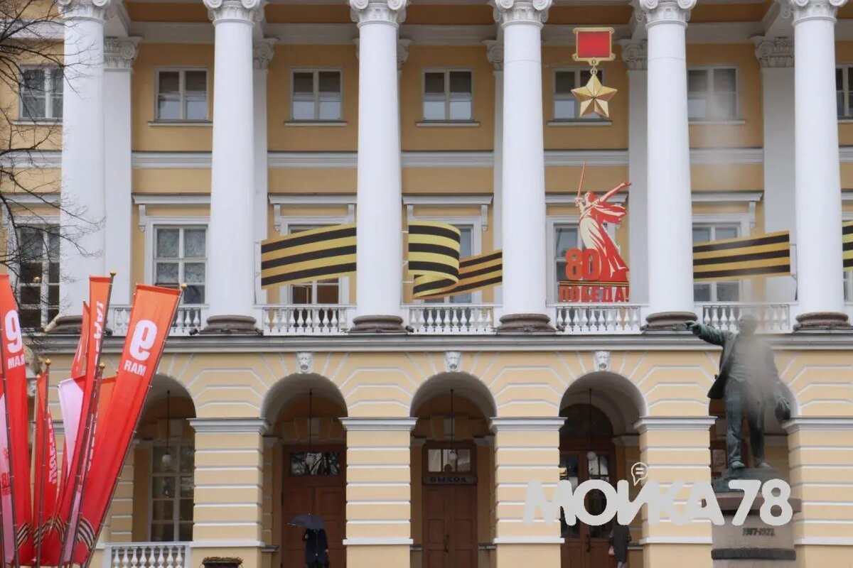    Украшение Петербурга 30 апреля ко Дню Победы. Фото: Мойка78