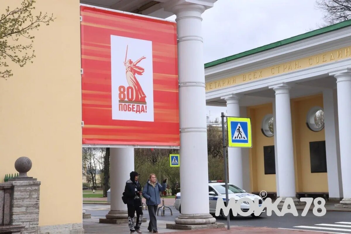    Украшение Петербурга 30 апреля ко Дню Победы. Фото: Мойка78