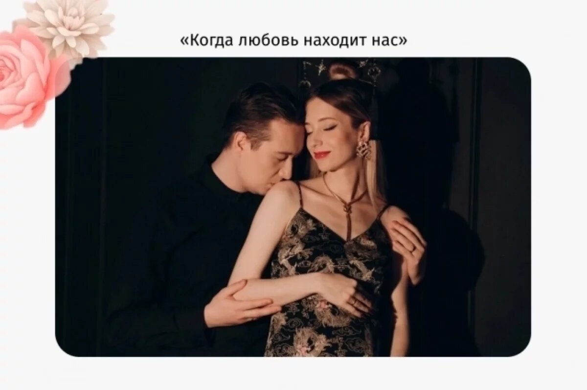    «Мамина история».