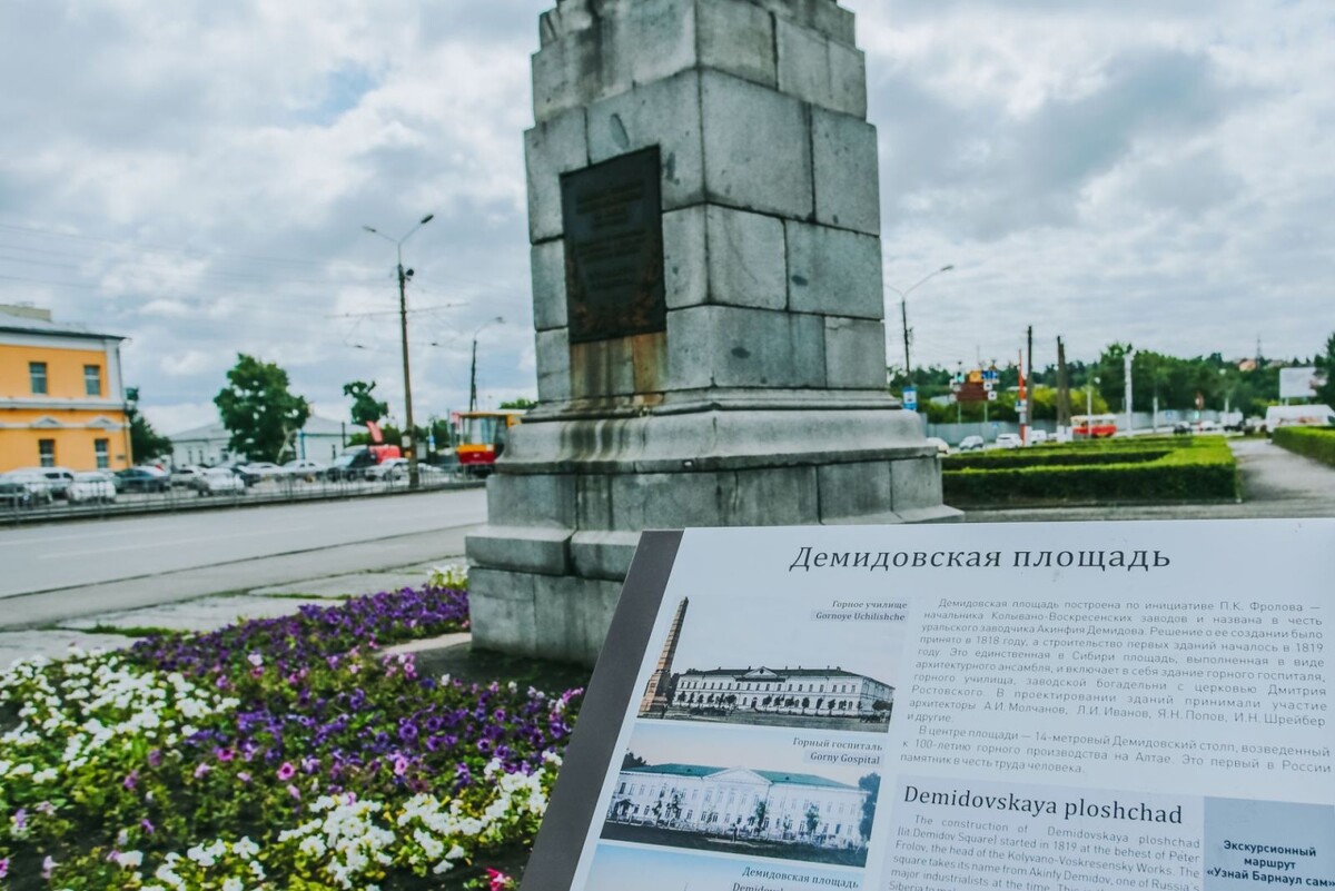 Фото: пресс-служба администрации Барнаула, документация