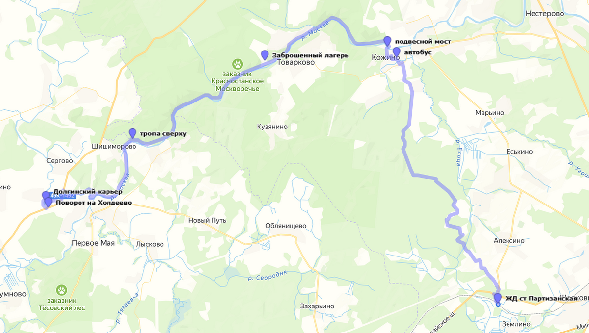 Красностанское Москворечье, 31 км