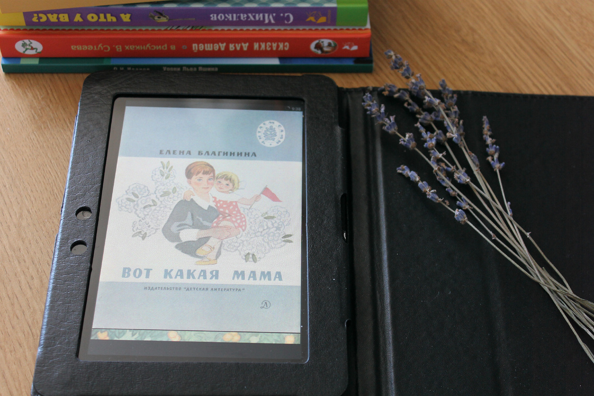 Фото автора статьи.