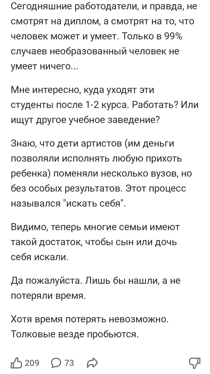 Подсмотрела на каком-то канале.