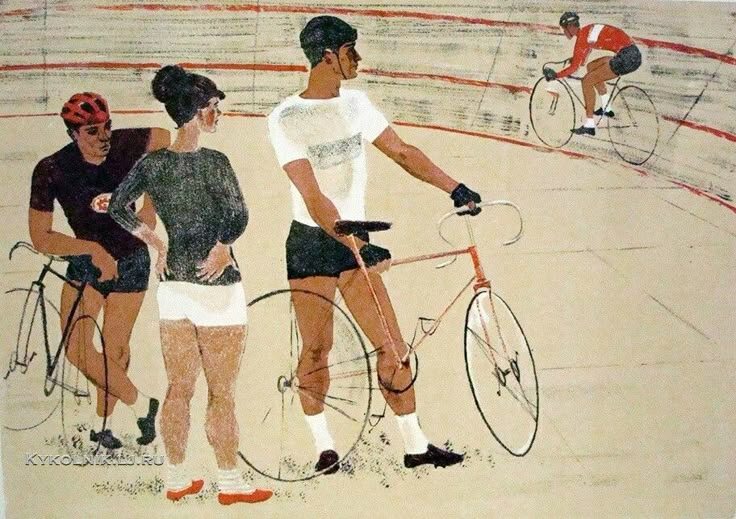 М.Ройтер 1960е.