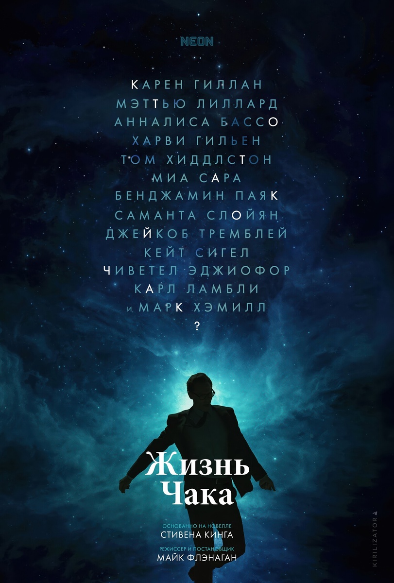 Попадёт в официальный российский прокат