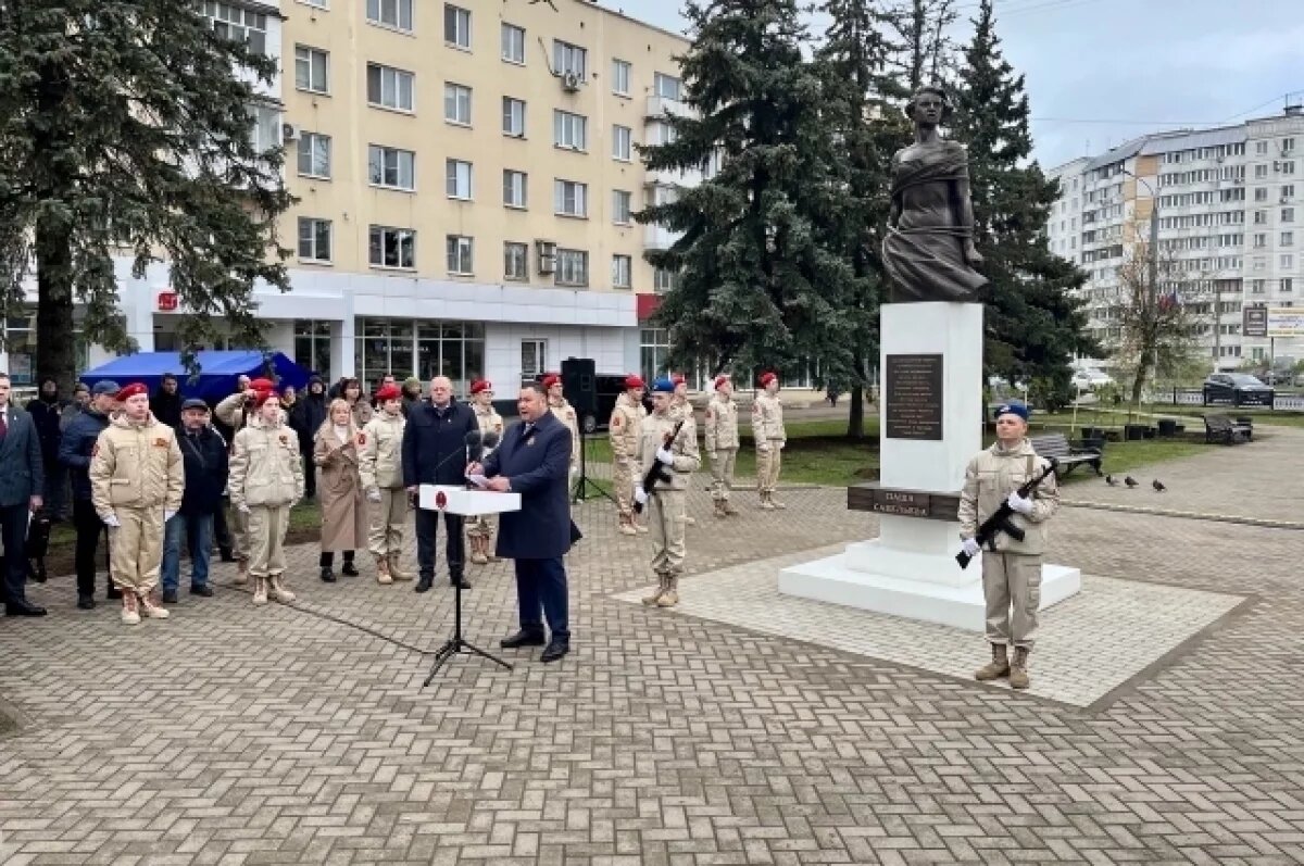    В Твери открыли памятник героине-подпольщице Паше Савельевой