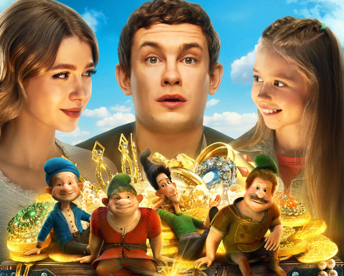 Постер: Кинопоиск 