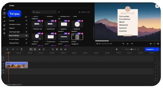 Как наложить текст на видео: 5 простых способов без сложного монтажа