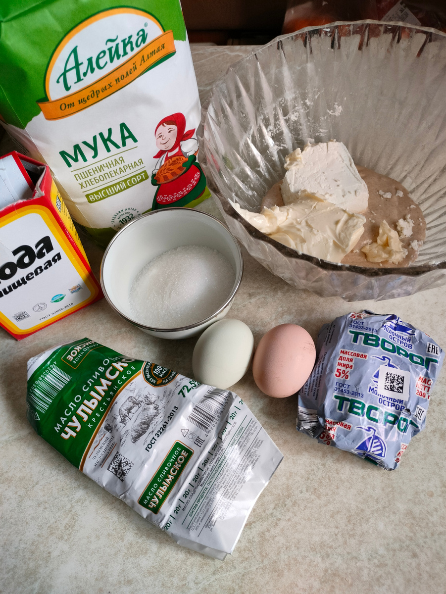 Фото автора. Продукты для кекса
