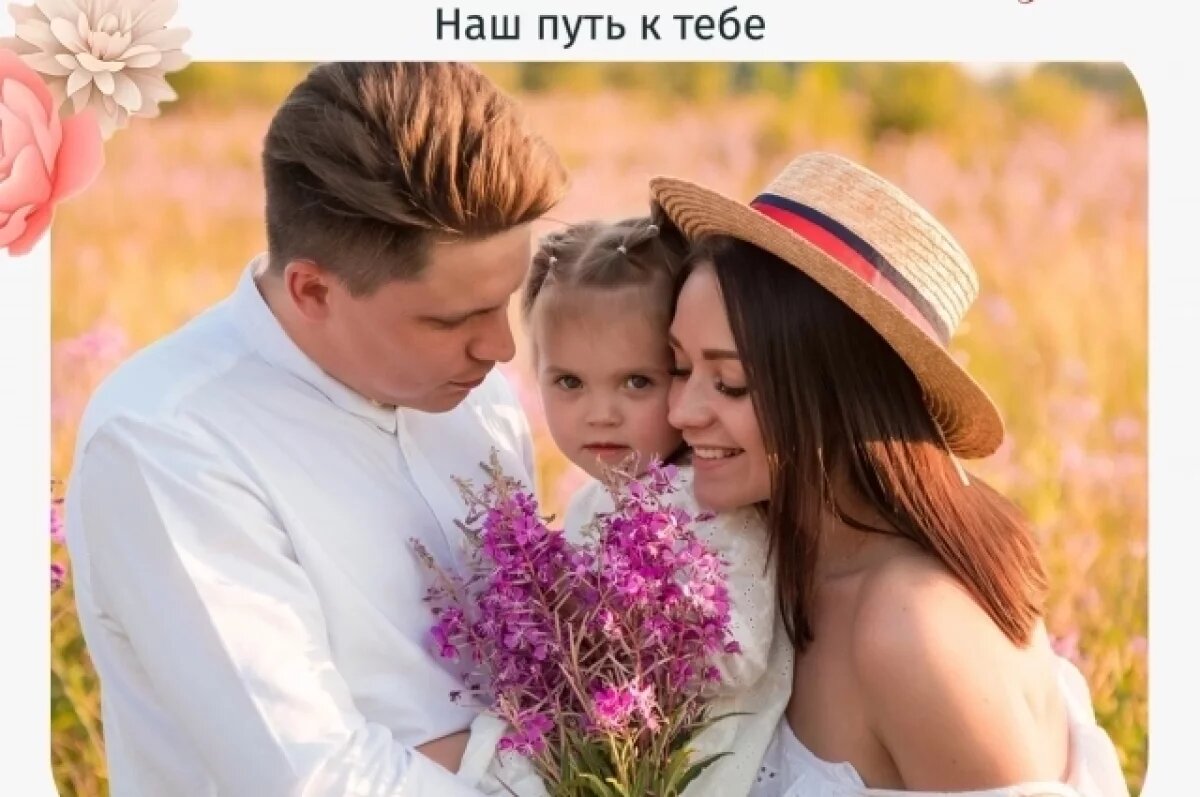    «Мамина история».