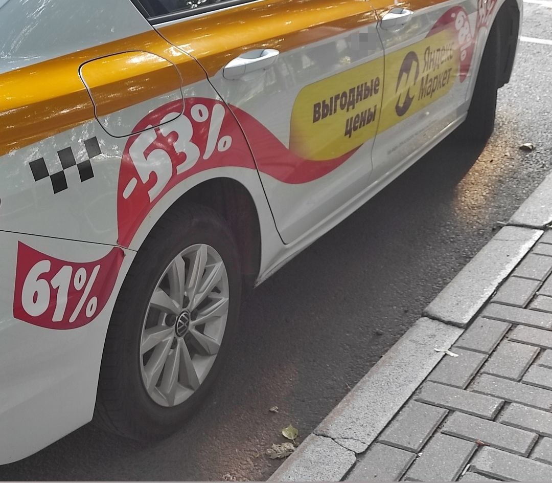 © Форпост Северо-Запад