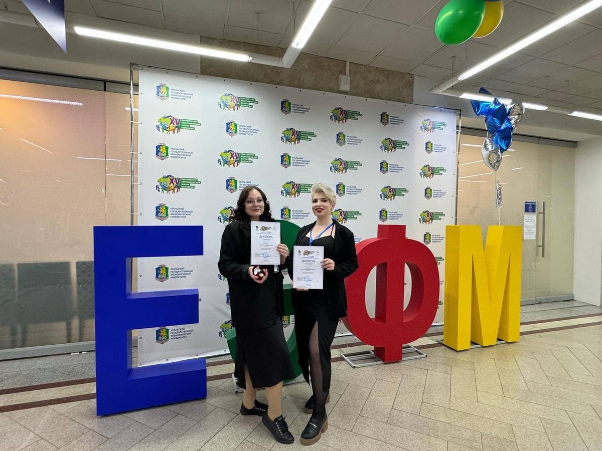    Студенты СурГУ взяли золото Евразийского экономического форума молодежи