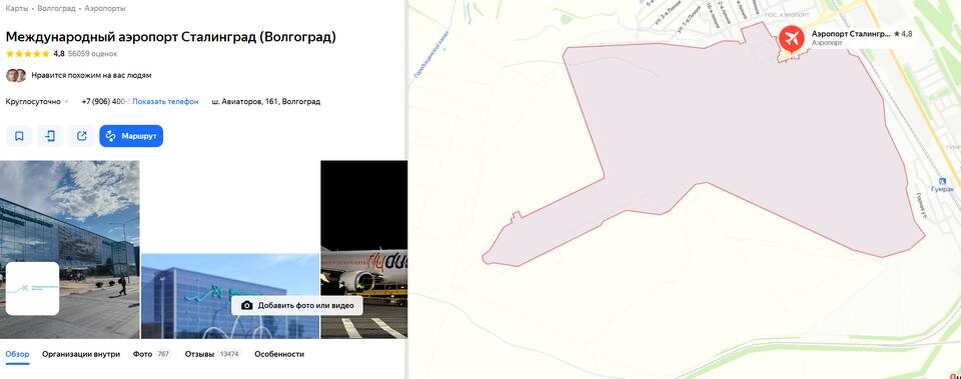    Фото: скриншот "Яндекс Карты"