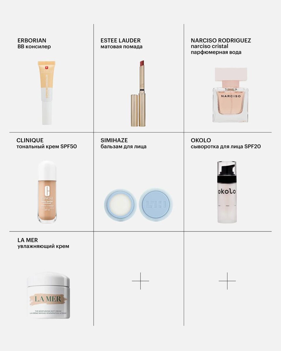 Выбор Паулины Андреевой 