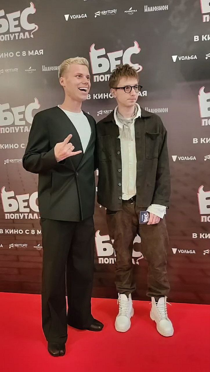 Леша Янгер и Иван Злобин