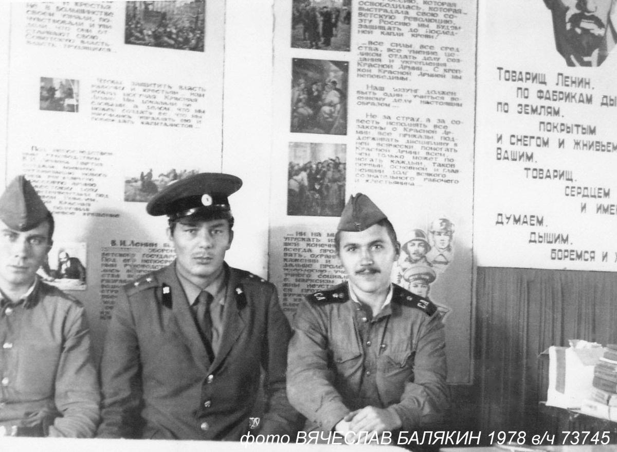 Ленкомната...