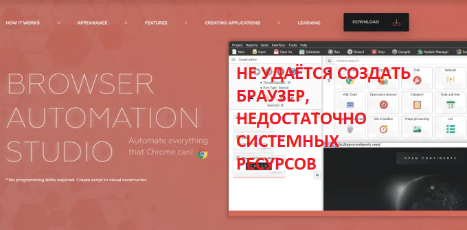 Измененный скриншот из яндекс картинок
