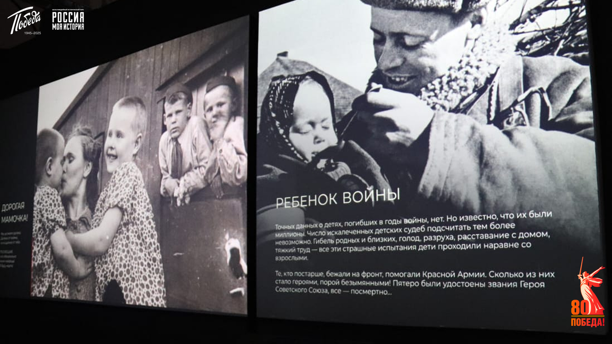 Фото: пресс-служба проекта «Россия – Моя история»