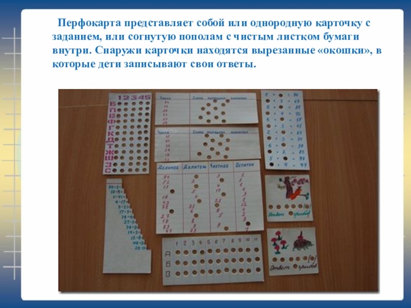 Взято с источников: