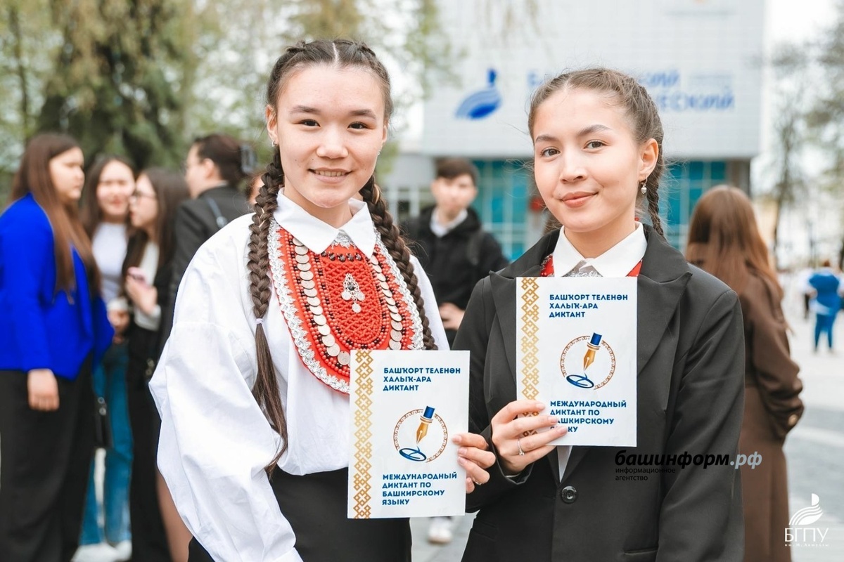 ФОТО С САЙТА ИА «БАШИНФОРМ»