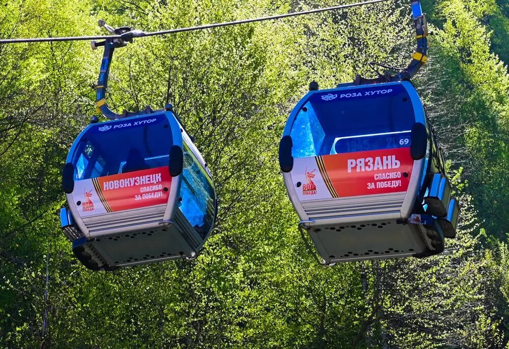     © Пресс-служба курорта Роза Хутор. Владимир Клюшкин