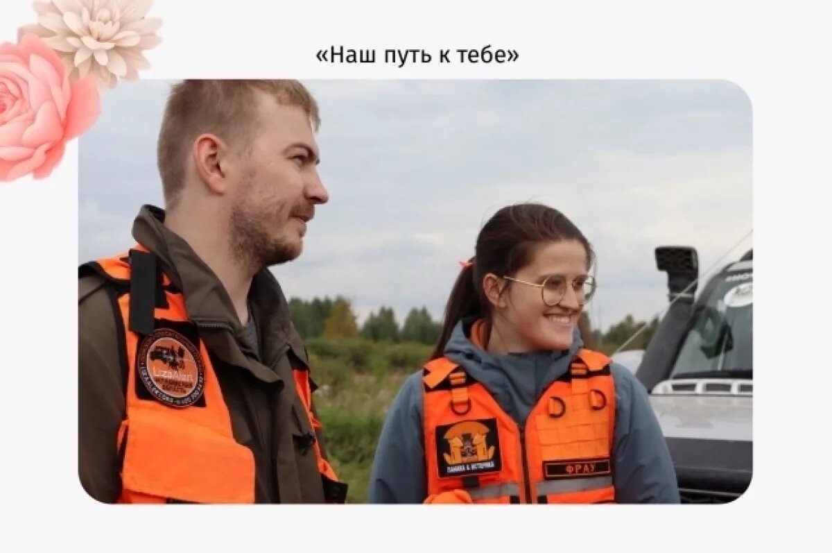    «Мамина история».