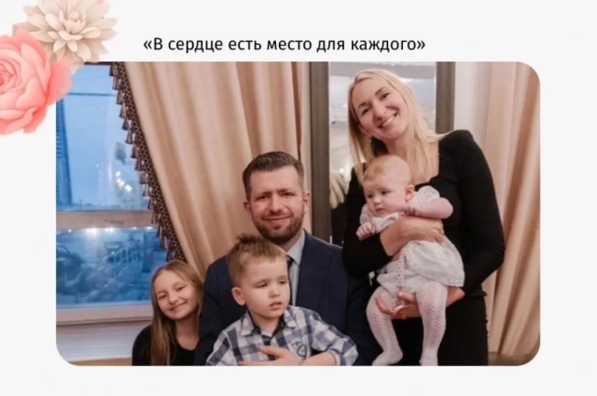    «Мамина история».