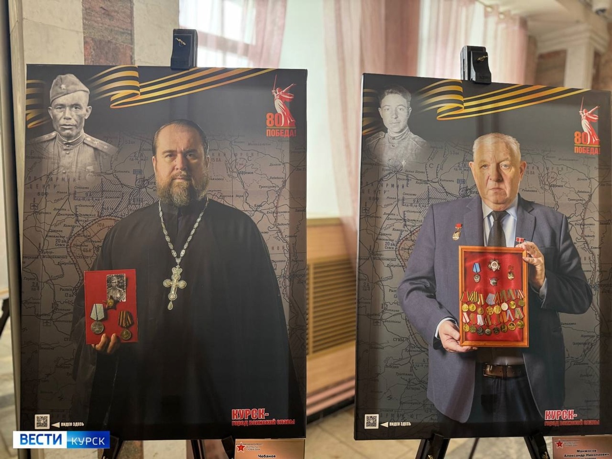    В Курске открыли фотовыставку "Китель Победы"