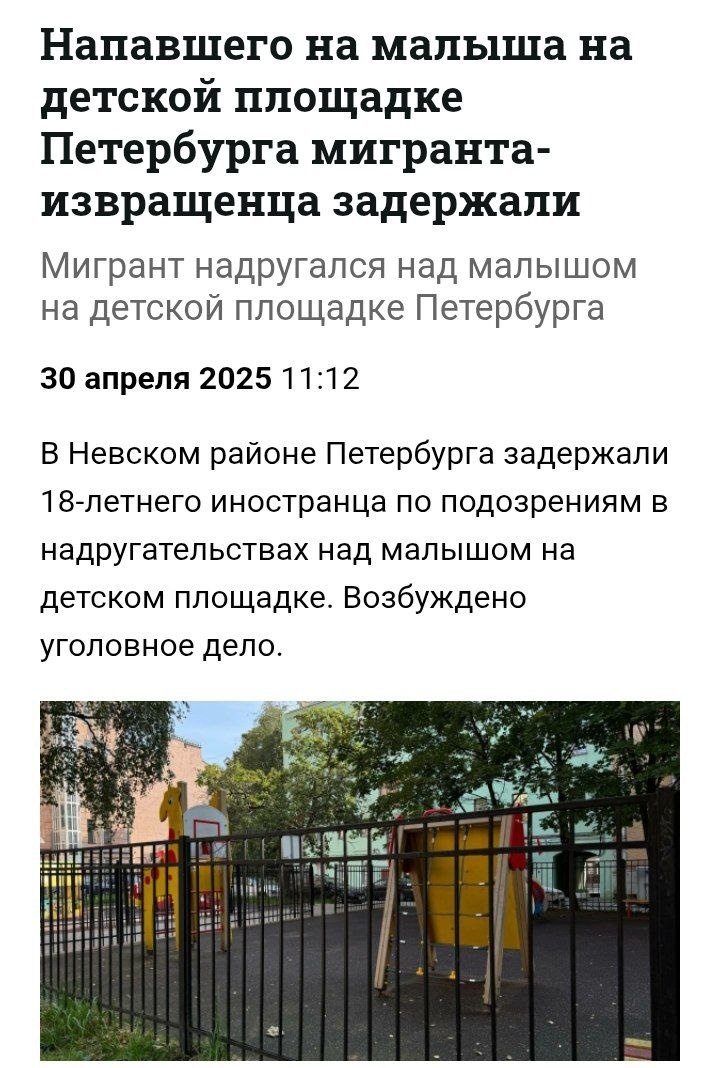 Автор: В. Панченко