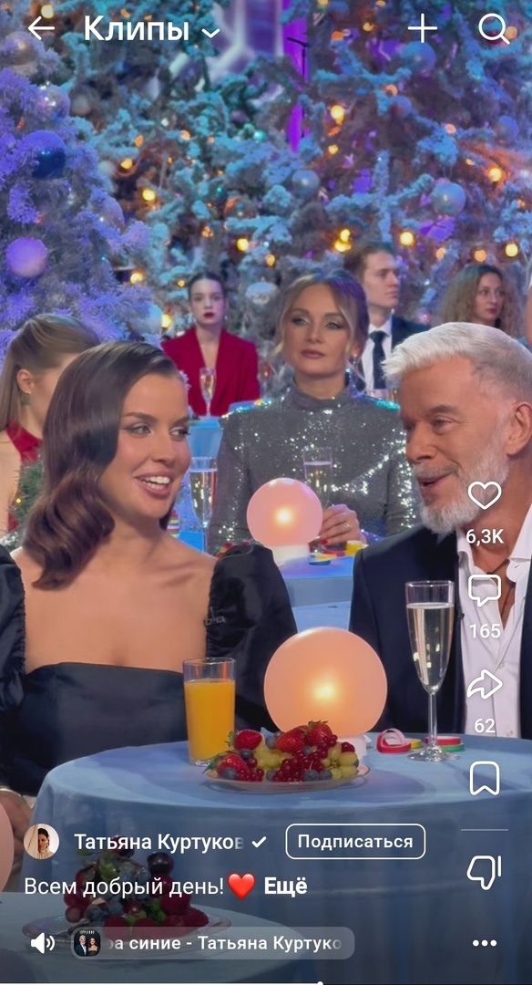 Татьяна Сергеевна Куртукова когда в жизни вы выбираете апельсиновый сок, но в клипах случаются неожиданные вставки