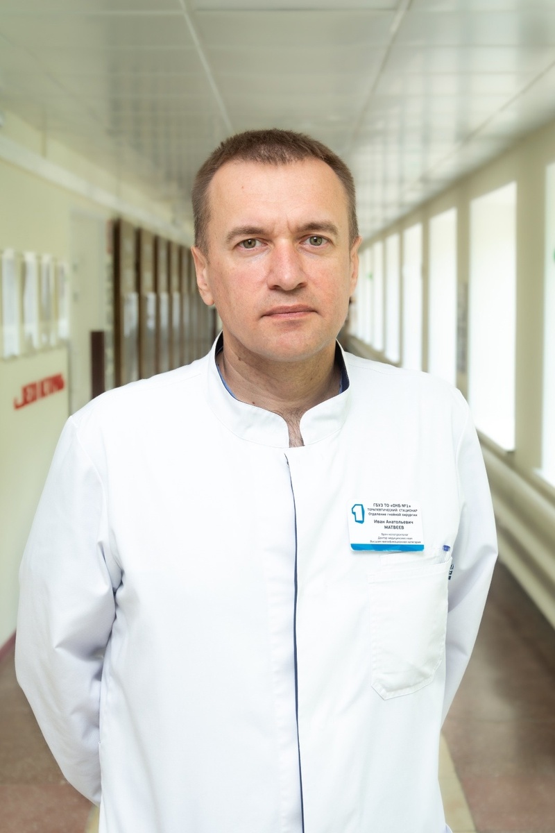 Матвеев Иван Анатольевич, д.м.н., врач-колопроктолог ОКБ №1