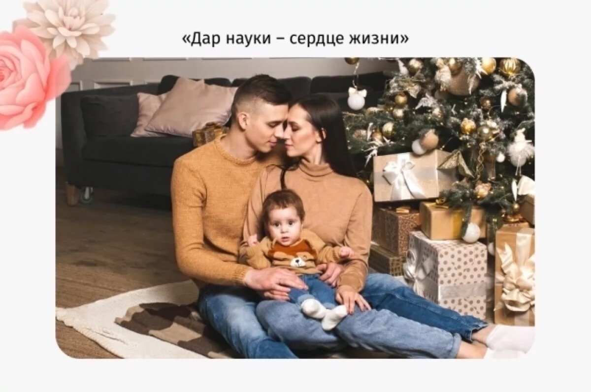    «Мамина история».