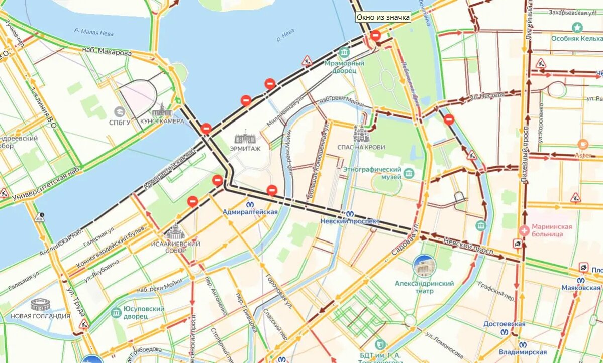    Фото: скрин Яндекс Пробки