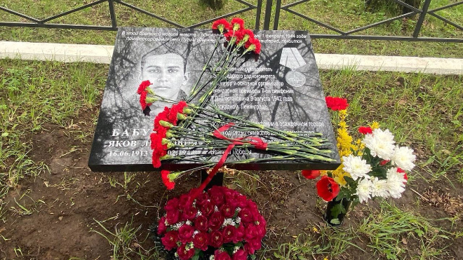 Фото: администрация Кингисеппского района