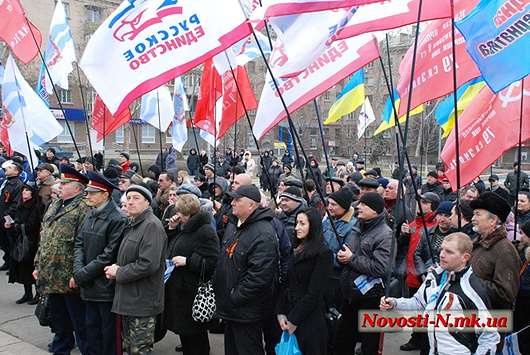 Марш за Николаев. !6 фквраля 2014 года