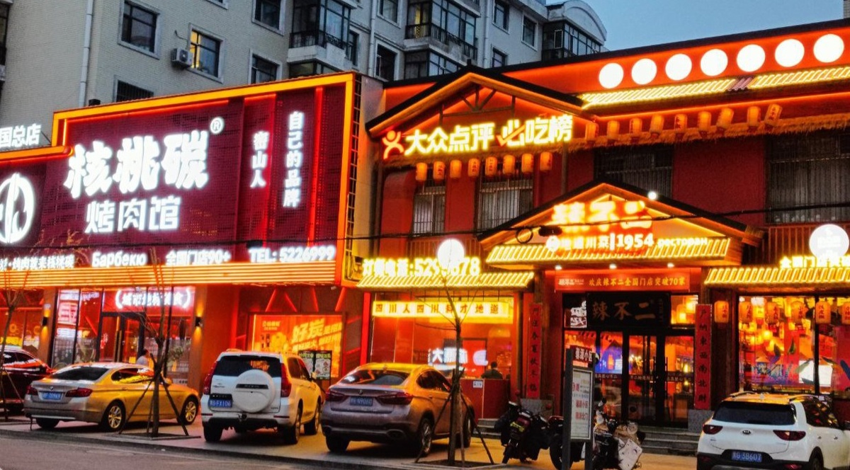 Слева отличное корейское кафе, справа неплохой китайский ресторан. Находятся рядом с кафе 1988, что ниже описано