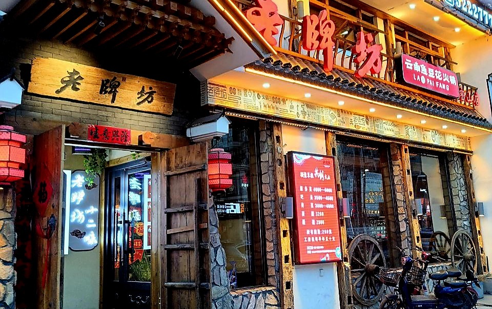 Хого напротив 1988, рекомендосьон